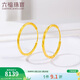 六福珠寶 足金圓環(huán)形黃金耳環(huán)耳圈耳飾 計價(jià) 約5.46克