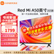 小米（MI）電視A50英寸2GB+32GB大儲存4K高清金屬全面屏雙頻WiFi遠場(chǎng)語(yǔ)音家用智能液晶平板電視機 50英寸 Redmi A50英寸