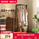 全友家居 新中式實(shí)木衣帽架家用衣架掛衣服多功能置物晾衣架KS