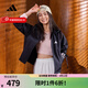 阿迪達斯（adidas）外套女士 2026春新款防風(fēng)戶(hù)外跑步健身運動(dòng)休閑時(shí)尚百搭夾克上衣 KC0054 黑色 L