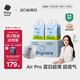 babycare Air pro拉拉褲加量裝XXXXL54片(>19kg) 嬰兒尿不濕夏日超薄透氣