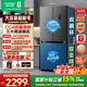 容聲520升雙循環(huán)十字雙開(kāi)四開(kāi)門(mén)一級能效雙變頻風(fēng)冷無(wú)霜超大容量超薄家用靜音除菌凈味冰箱國家補貼 一級能效雙變頻BCD-520WD12FP灰