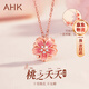 AHK四葉草純銀項鏈手鏈套裝女生2025新款高端情人節生日禮物女友老婆 【項鏈單款】桃你喜歡*限定禮盒