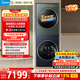 美的（Midea）清風(fēng)明月2.0洗烘塔 洗烘套裝 10KG滾筒洗衣機全自動(dòng)+熱泵烘干機 全變頻 MGH20A-N+MAX家電國家補貼