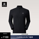 KAILAS凱樂(lè )石立領(lǐng)半開(kāi)抓絨衫男秋冬保暖速干排汗滑雪打底衛衣 玄青黑 M