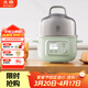北鼎電煮鍋電蒸鍋家用迷你小蒸鍋電火鍋全自動(dòng)預約保溫蒸汽鍋家用多用途鍋蒸煮燉鍋 【G37 淺杉綠】