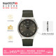 斯沃琪瑞士手表 金屬超薄系列SKIN墨綠 潮流禮物商務(wù)休閑石英表SS07S103