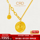 CRD克徠帝黃金項鏈套鏈足金999黃財神實(shí)心圓牌項鏈送女友節日禮物 7.1g 帶項鏈 HX00322