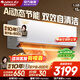 格力（GREE）空調掛機1.5匹云錦Pro 新一級能效 變頻節能省電變頻冷暖  以舊換新官方正品家電【云錦升級款】 云錦Pro  1.5匹 冷酷外機【咨詢(xún)客服有驚喜】
