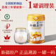谷掌柜駱駝奶粉新疆正品1罐330g益生菌無(wú)蔗糖中老年高鈣成人奶粉