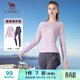 駱駝（CAMEL）長(cháng)袖兩件套健身服女瑜伽運動(dòng)裝 YK2226L5494 柔光紫 XL