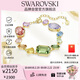 施華洛世奇（SWAROVSKI）GEMA手鏈手鐲女生日禮物女38女神節禮物5737453