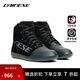 DAINESE/丹尼斯 YORK D-WP摩托車(chē)防水騎行鞋夏季城市休閑機車(chē)騎行靴男 604/黑-灰-灰(男款) 44