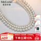meluxe美奈 淡水珍珠項鏈圓形強光小米珠鎖骨鏈年輕款 生日禮物送老婆 白色4-4.5mm，長(cháng)40+5cm