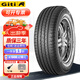 佳通輪胎Giti汽車(chē)輪胎 SUV520 215/60R17 96H瑞虎3寶駿560