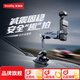斯莫格（SmallRig）運動(dòng)相機車(chē)載吸盤(pán)減震臂適用大疆Action6 Pocket3 GoPro13 影石X4戶(hù)外防抖固定拍視頻拓展支撐配件 【4英寸真空吸盤(pán)】車(chē)載減震臂（5123）