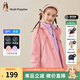 暇步士（Hush Puppies）童裝兒童男女大童秋季新款可拆卸兒童時(shí)尚休閑風(fēng)衣 摩登粉 110