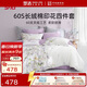 夢(mèng)潔家紡床上用品60s長(cháng)絨棉純棉四件套貢緞?dòng)』ㄌ准矄伪惶状财?.8米床 被套220x240cm詩(shī)韻