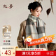 絲界【性?xún)r(jià)比】圍巾女2026年新款綿羊毛格子披肩秋冬經(jīng)典多色圍脖禮物