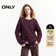 ONLY2024冬季新款時(shí)尚個(gè)性寬松落肩拼接毛衣針織衫女|125113016 E17 達森紫色 M (165) 84A