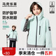 馬克華菲童裝男童外套秋冬加絨2025新款冬季加厚上衣防水中大童 綠 140
