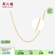周六福黃金項鏈肖邦鏈素鏈鎖骨鏈生日禮物計價(jià)A0522705約1.81g 40+5cm