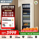 HCK哈士奇時(shí)尚冰吧212升風(fēng)冷無(wú)霜冰吧全冷藏家用客廳小冰箱一級能效智感輕霧科技SC-208RI奶茶色