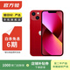 Apple 蘋(píng)果13 iPhone 13 移動(dòng)聯(lián)通電信蘋(píng)果5G 二手手機 國行 二手蘋(píng)果手機國行補貼 紅色 256G