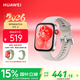 華為（HUAWEI）WATCH FIT 3 智能手表 月光白 輕薄大屏運動(dòng)減脂長(cháng)續航 男女情侶手表