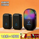 大九衛門(mén)鈴無(wú)線(xiàn)家用遠距離大音量插電鈴防水別墅電子遙控老人病房呼叫器 2呼叫按鈕+1響鈴【黑色二拖一】