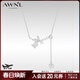 AWNL 【張紫寧同款】幸福鈴蘭銀項鏈輕奢時(shí)尚飾品送女友生日禮物 【品牌禮盒】銀色項鏈