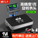 至尊雙手提稱(chēng)貨高精度電子秤做生意用商用秤精準到1克工業(yè)計數克秤電子計價(jià)臺秤桌秤表頭旋轉 全方位屏 【全方位屏】60kg/1g雙手提、防水傳感器