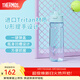 膳魔師（THERMOS）tritan運動(dòng)水杯塑料杯大容量便攜運動(dòng)水壺男女士健身露營(yíng)杯子TCSV 薄荷綠 780ml