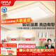歐普照明（OPPLE）全光譜智控吸頂燈智能LED照明燈具簡(jiǎn)約現代大氣包安裝套餐1