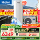 海爾（Haier）【小藍瓶N7PRO】空氣能熱水器300升電輔變頻一級能效家用空氣源熱泵 AI節能 國家補貼自營(yíng)以舊換新
