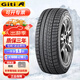 佳通輪胎Giti雪地胎冬季胎  Winter20 205/60R16 92H  配寶駿510索納塔等