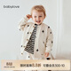 babylove嬰兒上衣春秋純棉男女寶寶外搭開(kāi)衫休閑夾克外出百搭外套秋裝