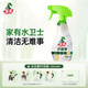 水衛士衣領(lǐng)凈460g*1瓶 領(lǐng)必凈袖口襯衫清潔劑去漬去黃衣領(lǐng)噴霧免搓洗劑