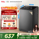 TCL除螨洗波輪洗衣機全自動(dòng)9KG一級能效小型家用家電國家補貼以舊換新宿舍租房京東自營(yíng)B90L2R