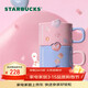 星巴克（Starbucks）甜星噗噗鴨系列馬克杯套組陶瓷杯咖啡杯辦公室泡茶杯情人節禮物