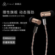 FINAL S6000有線入耳式HiFi耳機雙動鐵發燒耳塞12芯單晶銅線