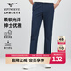 七匹狼【垂順免燙】休閑褲男褲新款休閑商務(wù)親膚透氣舒適直筒棉氨長(cháng)褲子 101(藏青)-天絲棉2038 30