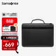 新秀麗（Samsonite）手提電腦包流金箱16英寸硬殼商務(wù)高端單肩公文包環(huán)保老公禮物 HH5