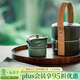 萬(wàn)仟堂旅行茶具高檔套裝 茶壺茶杯便攜茶具包戶(hù)外茶具三星堆聯(lián)名快客杯