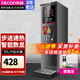 樂(lè )創(chuàng  )（lecon）【京東配送可開(kāi)票】開(kāi)水機商用小型步進(jìn)式開(kāi)水器全自動(dòng)電熱水器熱水機不銹鋼奶茶店設備 35L/H |黑鋼 |帶定時(shí)