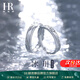 HR赫蓮娜正品冰川情侶戒指女男一對小眾對戒情人節生日送女友禮物 「冰川」S999對戒+高端品牌禮盒