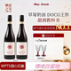 WPTS酒心印象波多拉甜紅葡萄酒氣泡起泡紅酒微醺晚安酒熱紅酒年貨送禮 【全網(wǎng)爆款】甜紅人氣王（奶油草莓）擰蓋款