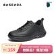 森達健步鞋男款商場(chǎng)同款舒適行走厚底休閑鞋1VQ01AM5 黑色新 43