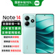 小米（MI）Redmi 紅米Note14  新品5G手機 小米紅米手機 國家補貼 幻影青 8GB+256GB 【官方標配】