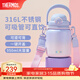 膳魔師（THERMOS）噸噸桶大肚杯316L不銹鋼大容量?jì)和乇哳佒瞪斩Y物TEMA 夢(mèng)幻泡泡附杯帶吸管 950ml 熱賣(mài)推薦